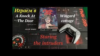 картинка: Играем в Final Girl A Knock At The Door