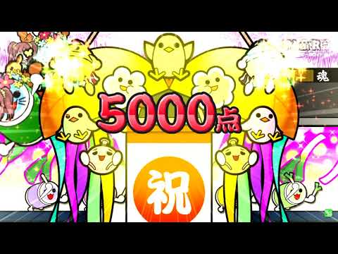 【太鼓の達人】SstTAarR* (かんたん) 全良