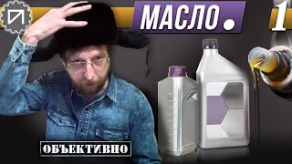 видео: Масло и точка. Начало. 1 серия картинка: Масло и точка. Начало. 1 серия