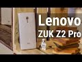 Zuk Z2 Pro - Жучок, который смог! Распаковка и обзор Zuk Z2 Pro + сравнение с Zuk Z2, Z1 и OnePlus 3