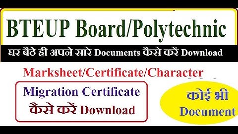 bteup board Marksheet/Certificate/Character/Migration Certificate घर बैठे कैसे करें Download