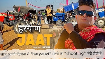 Haryane Ka Jaat | Making | Raju Punjabi | Parmeet Singh | Haryanvi Songs Haryanavi 2021|Aman Records