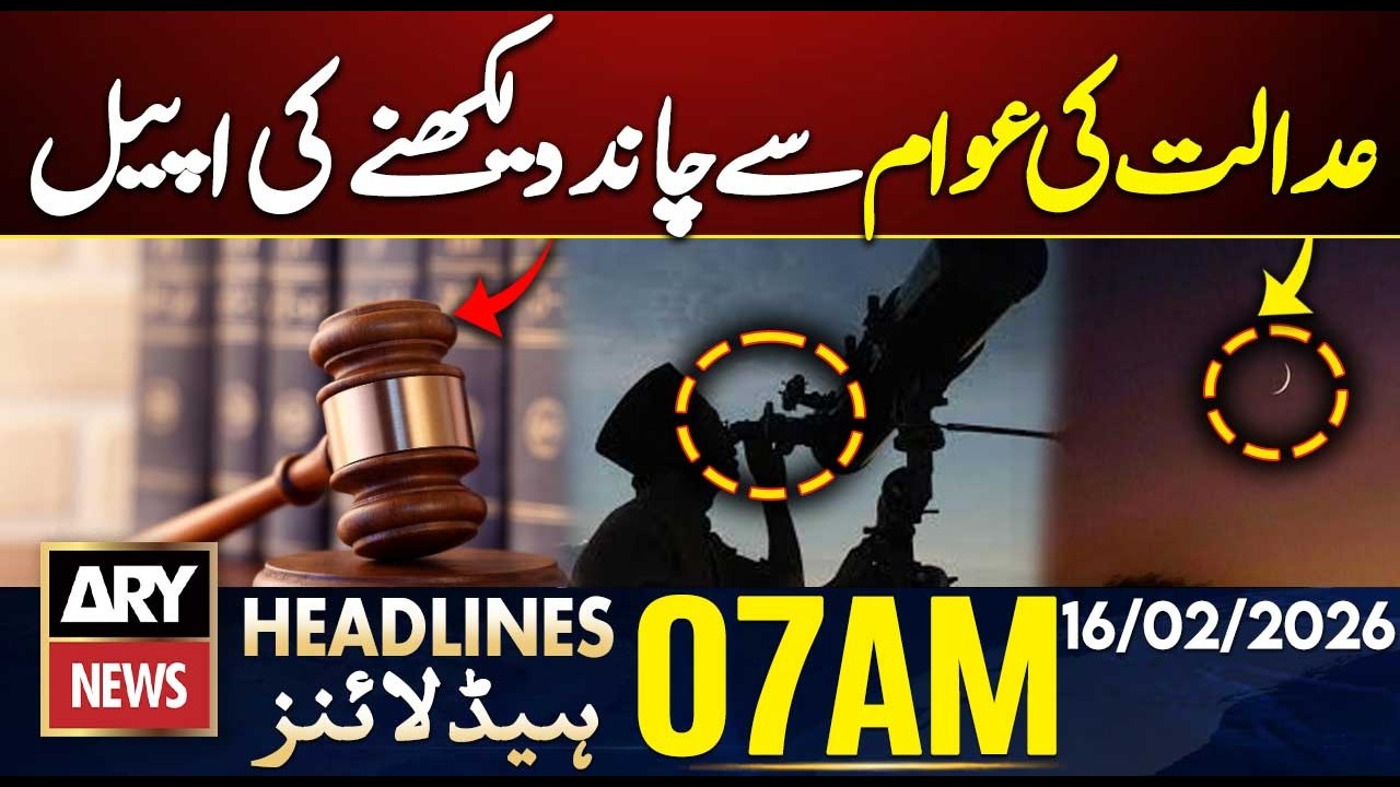 Supreme Court Big Orders | ARY News 7 AM Headlines | 16th Feb 2026