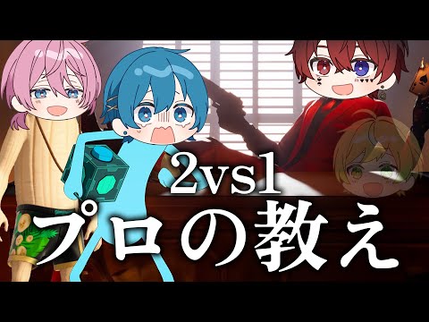 フォートナイト 初心者がプロに教わったはずがめちゃくちゃすぎて草生え散らかした動画 AMPTAKxCOLORS アンプタック