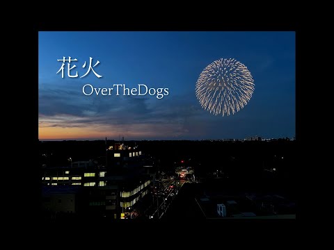 OverTheDogs - YouTube