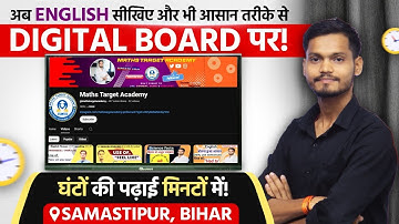 Interactive Flat Panel Provider in Samastipur | Online Class Studio in Bihar |Digital Board Provider