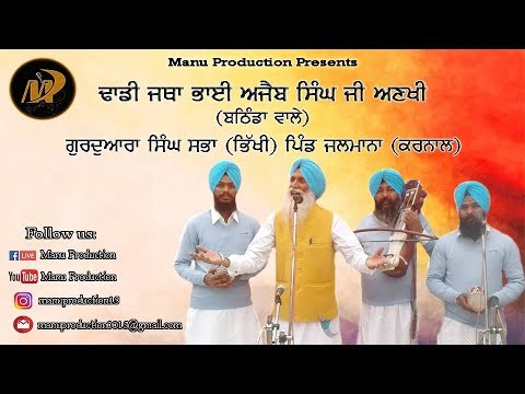               Live Recording  Shabad Gurbani Kirtan 2018