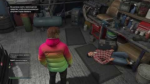 Странный мужик.#gta5 #gta #приколы #смех