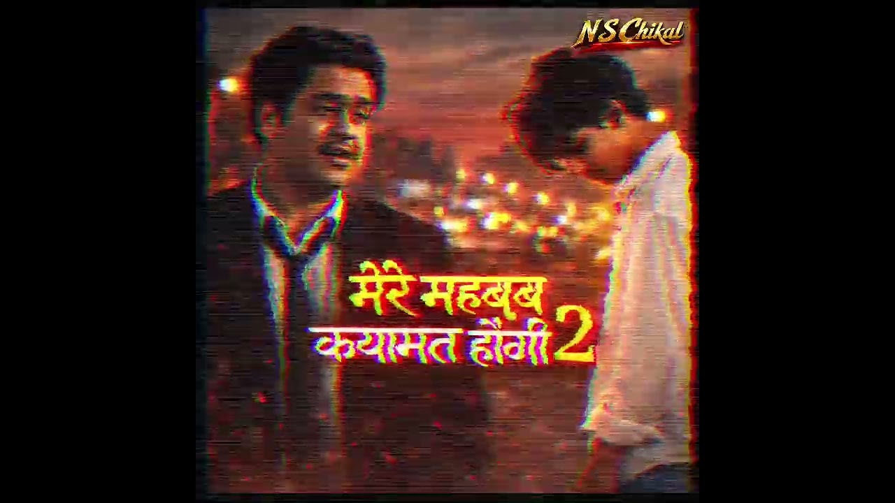 मेरे महबूब क़यामत होगी 2 जिसका दिल कभी टूटा है वही इस गाने को समझेगा 💔अगर दर्द महसूस हुआतो ❤️
