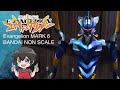 [EVANGELION] BANDAI NON SCALE EVANGELION MARK 6 (METALLIC BUILD)