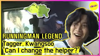 [RUNNINGMAN THE LEGEND] Hide and seek is patience and effort 👀‼ (ENG SUB)
