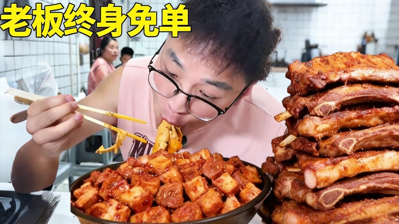 朋朋狂炫一千串牛肉，老板从看热闹到看懵，当场送出终身免单！