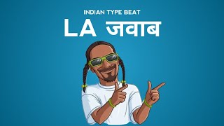 (FREE FOR PROFIT) INDIAN TYPE INSTRUMENTAL - 'LA जवाब' (Beat Switch) 2023 | INDIAN RAP BEAT