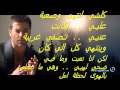 Wael Kfoury - Saf7a Wtwayta - وائل كفوري صفحة وطويتا مع الكلمات