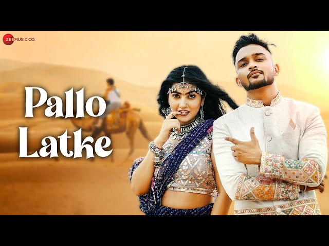 पल्लो लटके Pallo Latke | Ajaz Khan | Rashmi Nishad | Muskan Mulchandani | Rajasthani Song class=