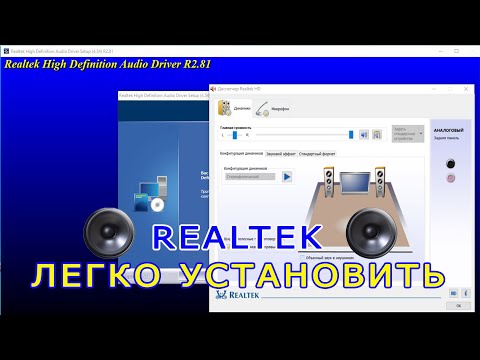 Как установить диспетчер