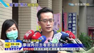20151024中天新聞　玩命！　騎士搶快鑽車陣　對撞釀2傷