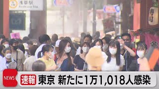 東京感染　１ヵ月ぶりに前週下回る（2022年7月19日）