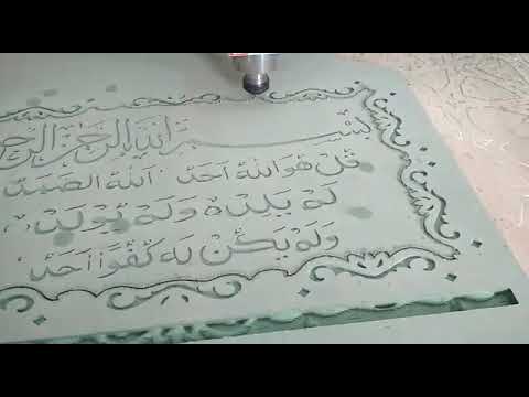 Jasa Cutting CNC Router &amp; Lase Cutting