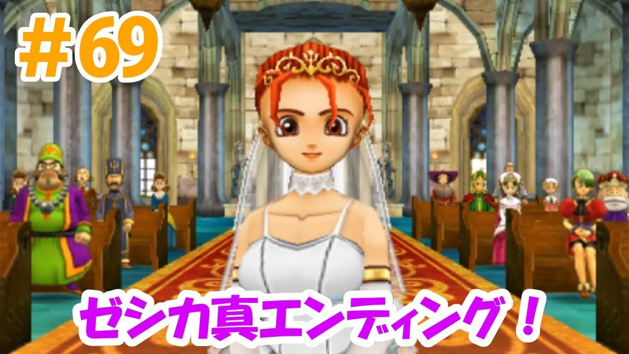 ドラクエ7、8、ポケモン ムーン 大合奏 新生活 マジックキャッスル　ゼルダ無双 ドラクエ7、8、ポケモン ムーン 大合奏 新生活 マジック