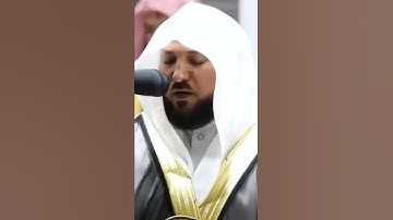 ما تيسر من سورة الإسراء الشيخ ماهر المعيقلي