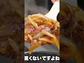 飴色玉ねぎが重要!! オニオングラタンスープ✨#クラシル #フレンチシェフ #フランス料理