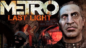 Metro: Last Light Redux (Let