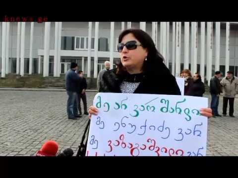 თელავში ვაზაგაშვილების მკვლელობის ფაქტების დროულად გამოძიების მოთხოვნით აქცია გაიმართა