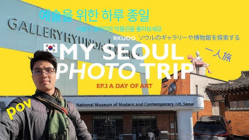 DU LỊCH HÀN QUỐC - EP.3 | BẢO TÀNG GALLERY NGHỆ THUẬT - HUYNDAI - KUMHO - MMCA - KUKJE - HAKGOJAE