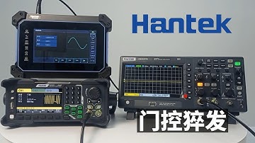 16bits Vertical Resolution, 100MHz Function/Arbitrary Signal GeneratorHDG3000 Series