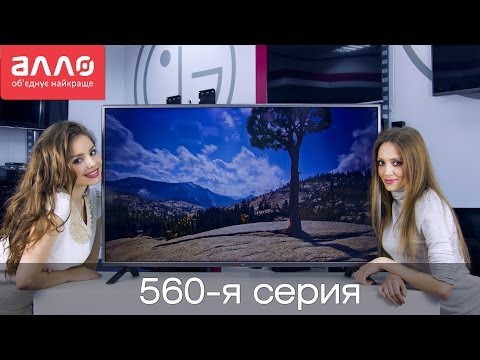 Видео-обзор телевизоров LG 560-серии