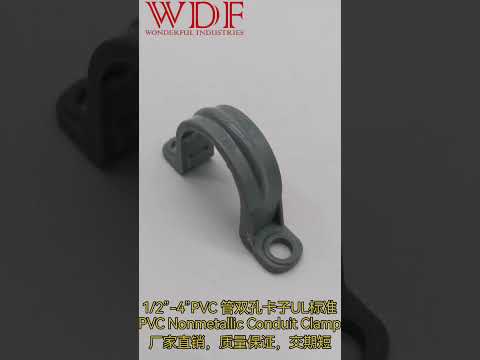 Non Metallic Pipe Clamps
