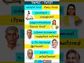 #tnpsc #tnpscgroup2mains #tnpscgroup2 #tnpsctamil #tnpsccoaching #tnpscgroup4 #tnpscstudy #tntetexam
