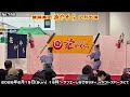 [番外編]舞踊集団花やから2月出演 /No.748