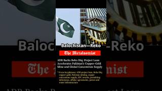 ADB Backs Reko Diq: Project Loan Accelerates Pakistan’s Copper–Gold Mine  | The Metalnomist