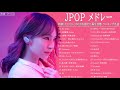 JPOP 最新曲ランキング 邦楽 2021 Official髭男dism,米津玄師,あいみょん,YOASOBI,宇多田ヒカル,King Gnu,GReeeeN,菅田将暉 Vol 02
