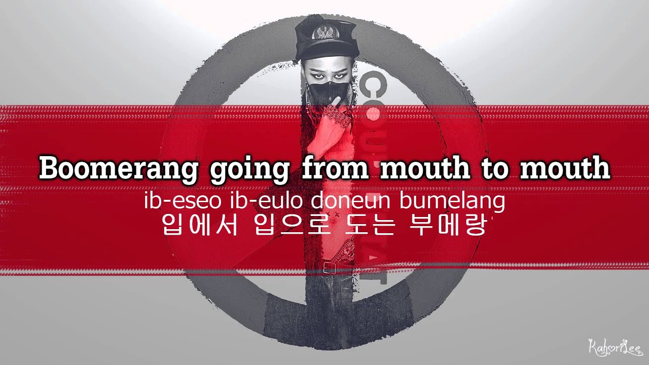 COUP D`ETAT 쿠데타) G Dragon (지드래곤) Romanized, Hangul,English Lyrics - YouTube