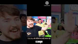 Lamborghini Giveaway Challenge by MrBeast! 🚗💰