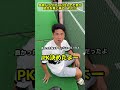 長年パラグアイに住んでだ男が試合を見に来てくれたら。