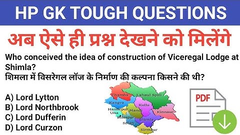 Hp Allied 2019 Solved Question Paper Answer key Hp gk top 60 questions