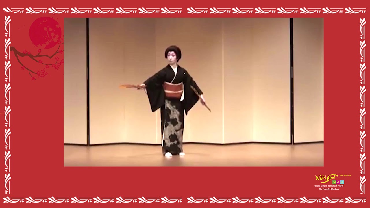 Wa no Kokoro - Performance, Japan By - Keiin YOSHIMURA # JAPAN - YouTube