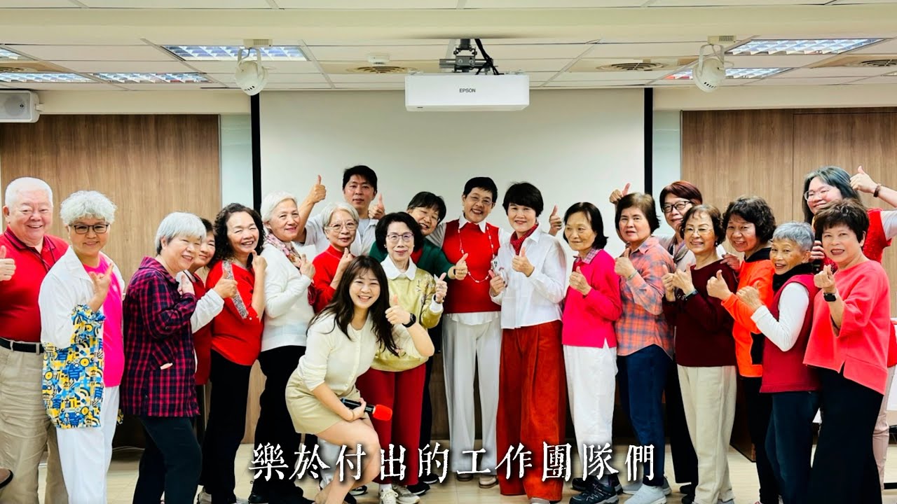 2026馬年新春團拜茶會