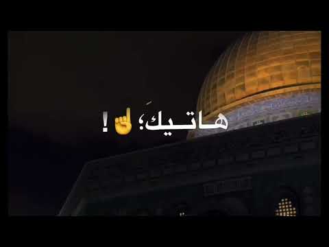 تصميم قد بعتها دنيا الهوان بدون موسيقى