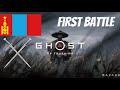 Ghost Of Tsushima : First Battle