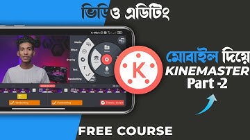 ( Part -2) How To Edit Video by Mobile phone with Kinemaster | Kinemaster Video Editing Tutorial