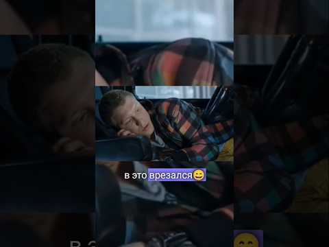 🔥БАНАН РАЗБИЛ ТАЧКУ | ФИЗРУК 5 СЕРИЯ#физрук#тнт#сериалы#кино#лучшее#топ#комедия#shorts#рек#врек