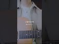 Fly Up - Lookism #cover