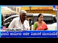 TV9 Kannada Headlines At 12PM (28-05-2024)