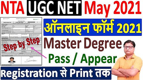 NTA UGC NET May 2021 Online Form ¦¦ How to Fill UGC NET Online Form 2021 ¦¦ UGC NET 2021 Form Apply