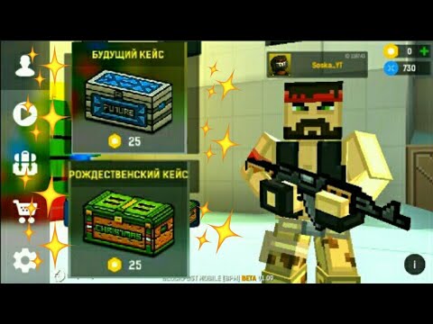 Blockpost mobile донат. Как получить голду в блокпост мобайл. Блокпост мобайл монеты. Кд в блокпост мобайл. Донат в блокпост мобайл.